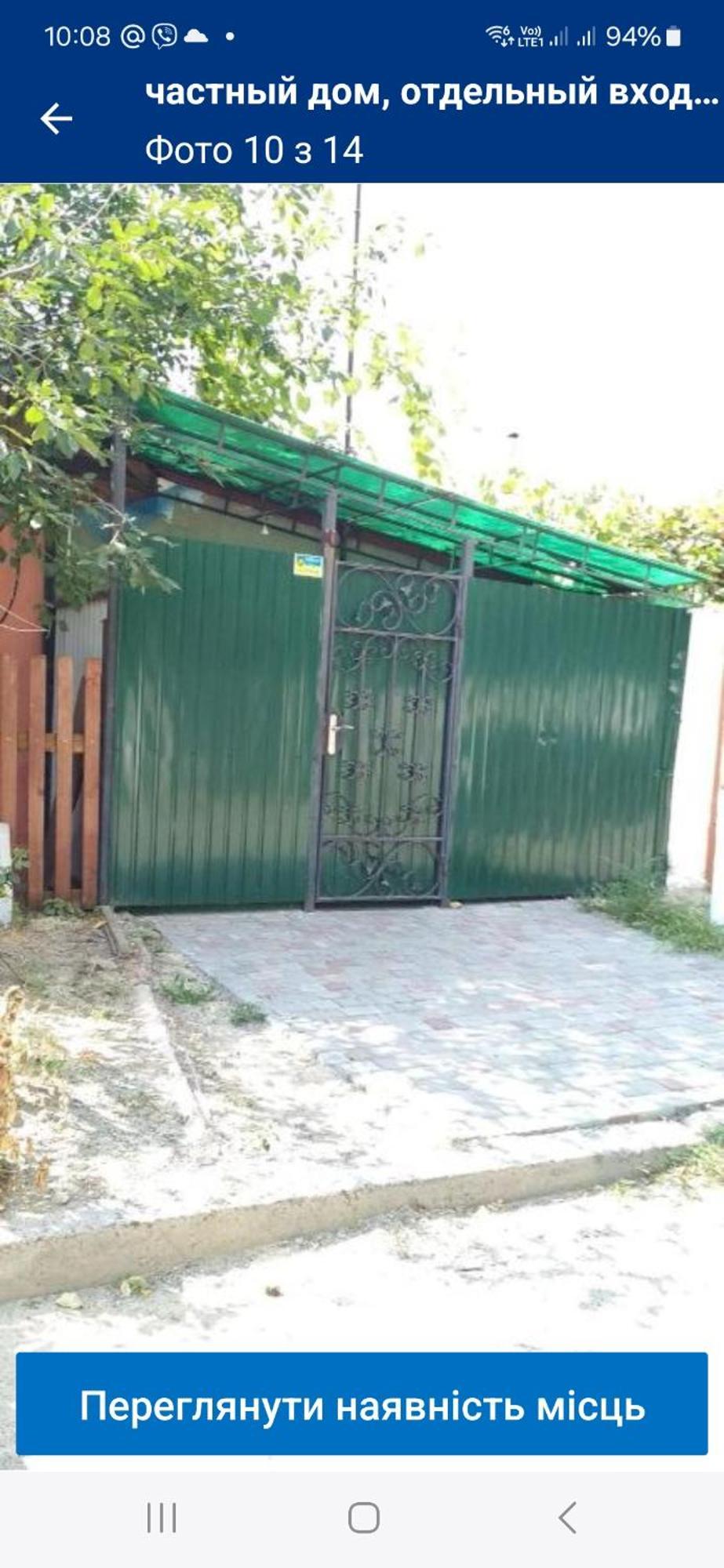 Частный Дом, Отдельный Вход И Двор Apartment Cherkasy Exterior photo